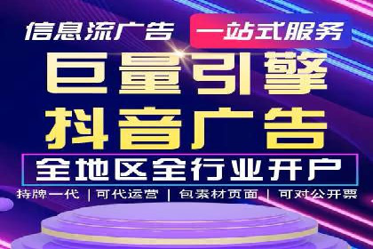 百度推广运营实战技巧：案例教学与解析